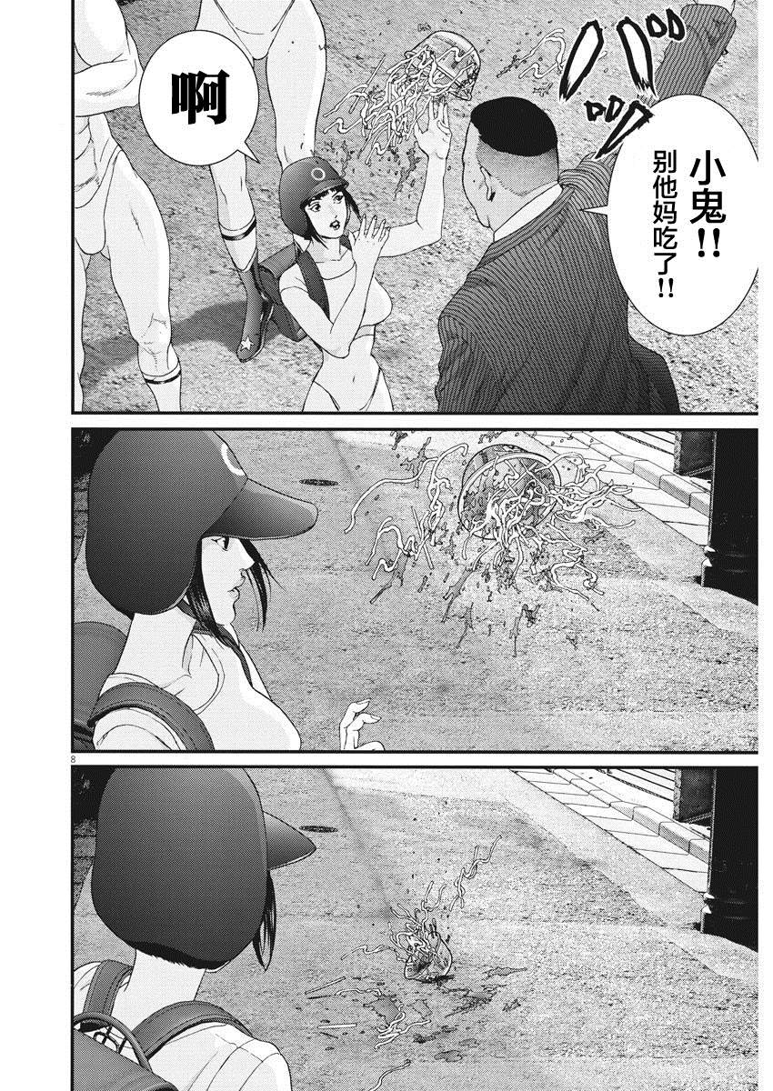 《GIGANT》漫画最新章节第53话免费下拉式在线观看章节第【7】张图片