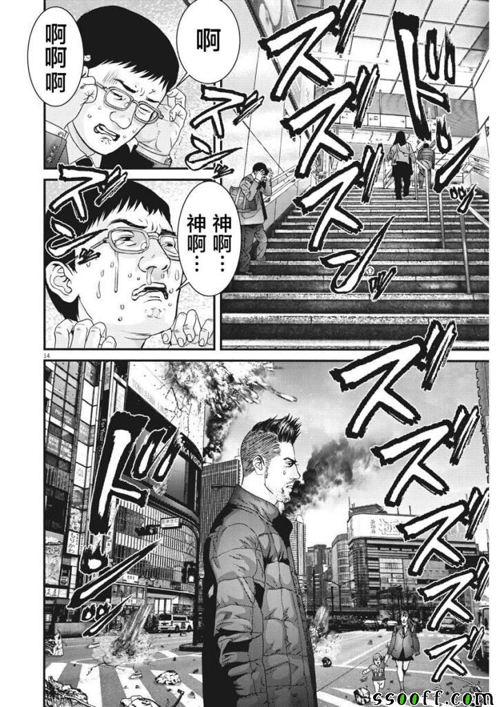 《GIGANT》漫画最新章节第34话免费下拉式在线观看章节第【13】张图片