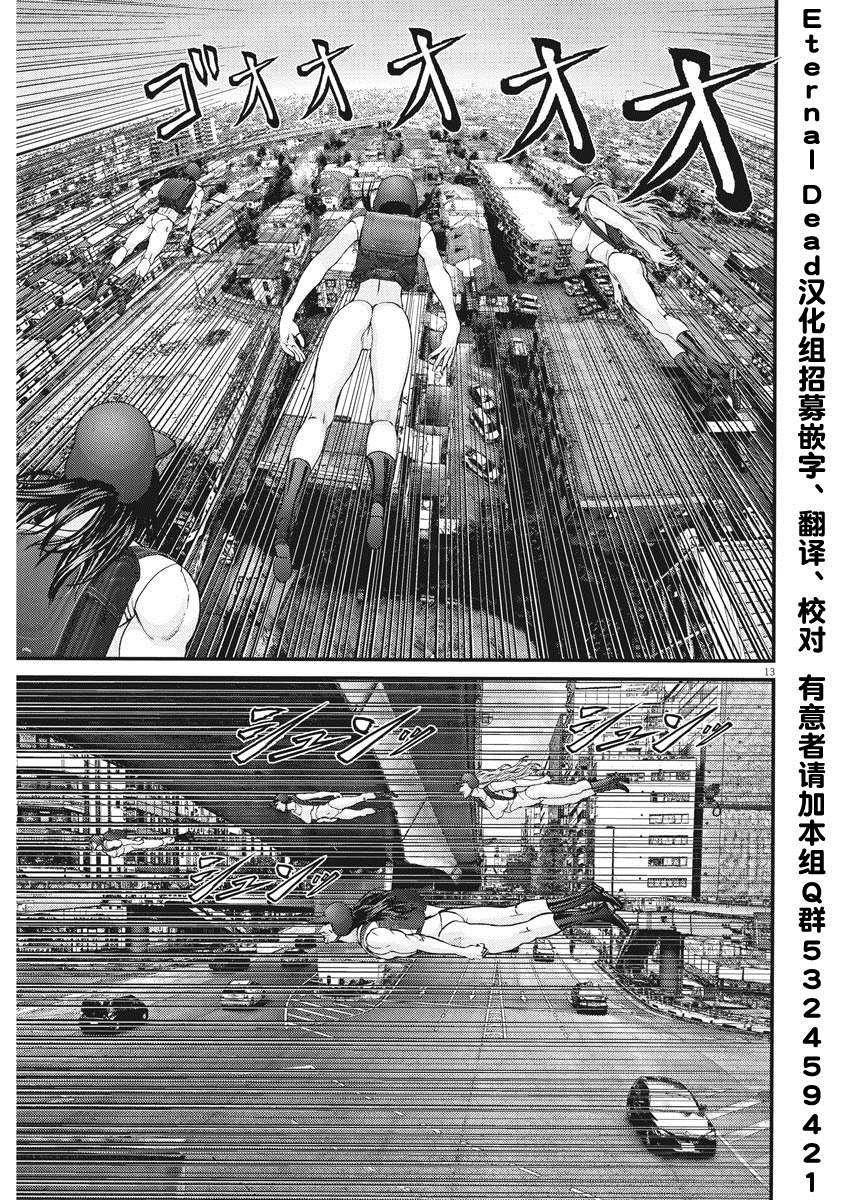 《GIGANT》漫画最新章节第65话免费下拉式在线观看章节第【11】张图片