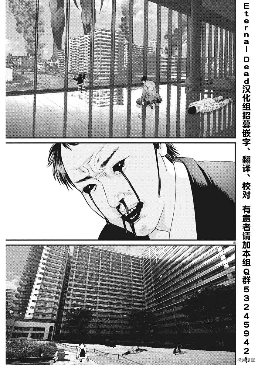 《GIGANT》漫画最新章节第66话免费下拉式在线观看章节第【10】张图片