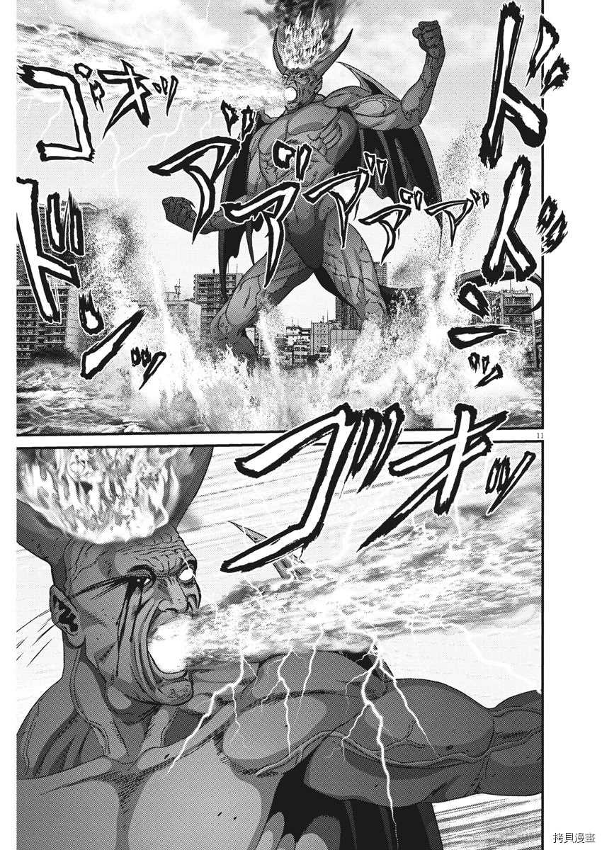 《GIGANT》漫画最新章节第70话免费下拉式在线观看章节第【11】张图片