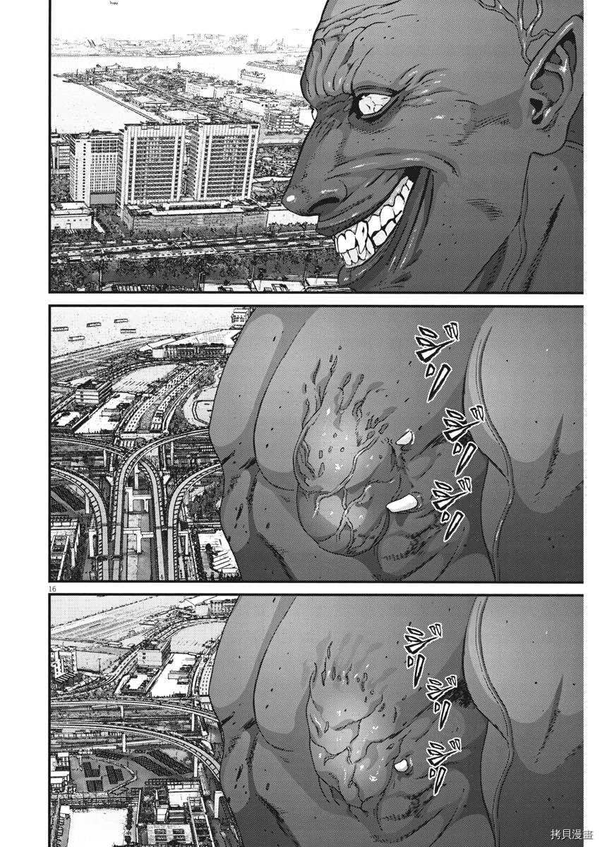 《GIGANT》漫画最新章节第68话免费下拉式在线观看章节第【16】张图片