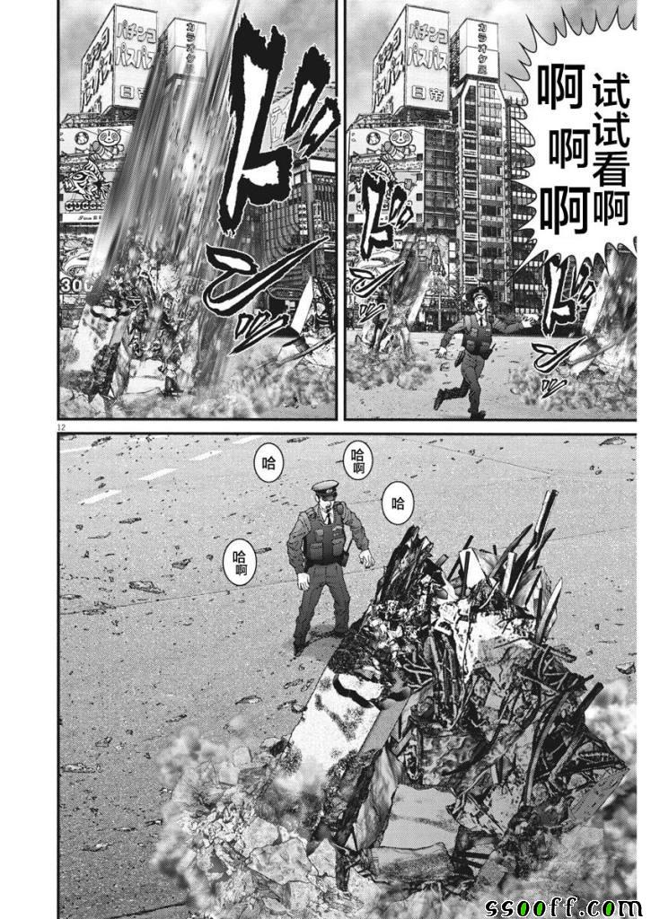 《GIGANT》漫画最新章节第34话免费下拉式在线观看章节第【11】张图片