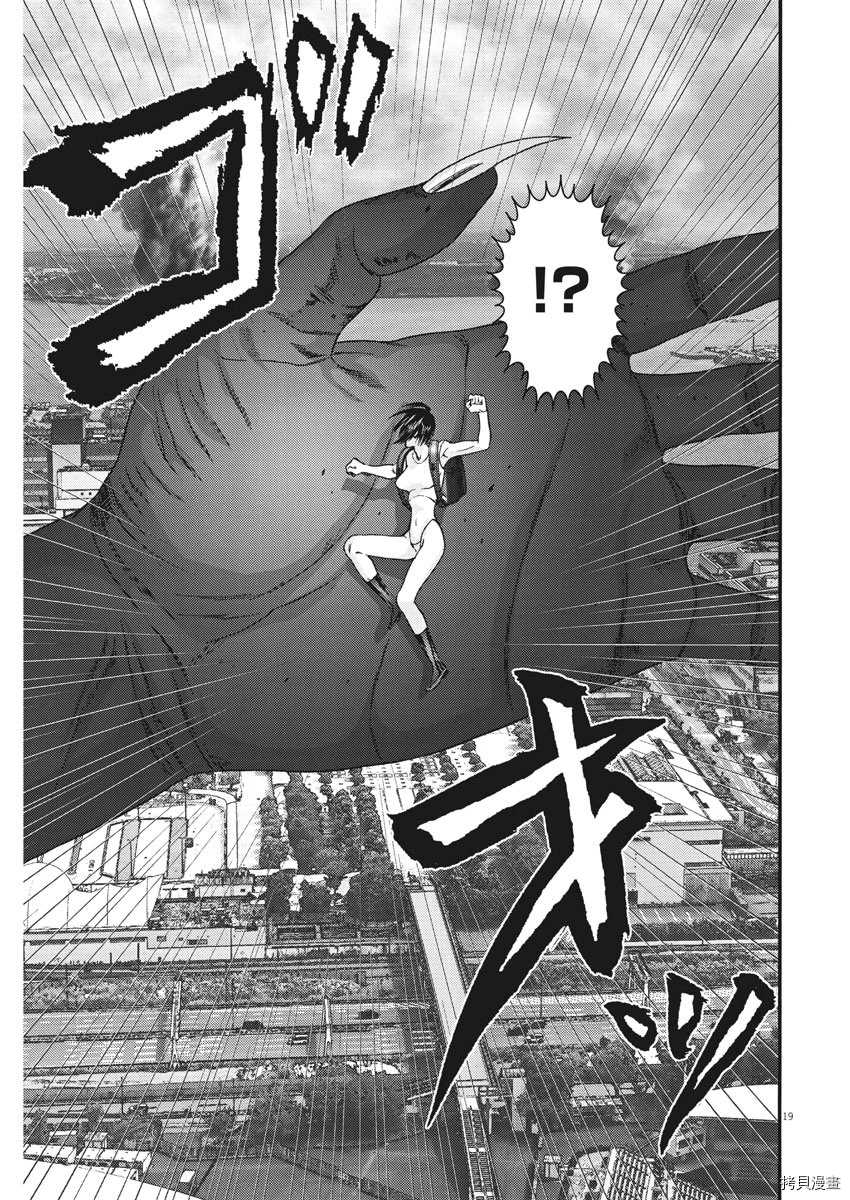 《GIGANT》漫画最新章节第68话免费下拉式在线观看章节第【19】张图片