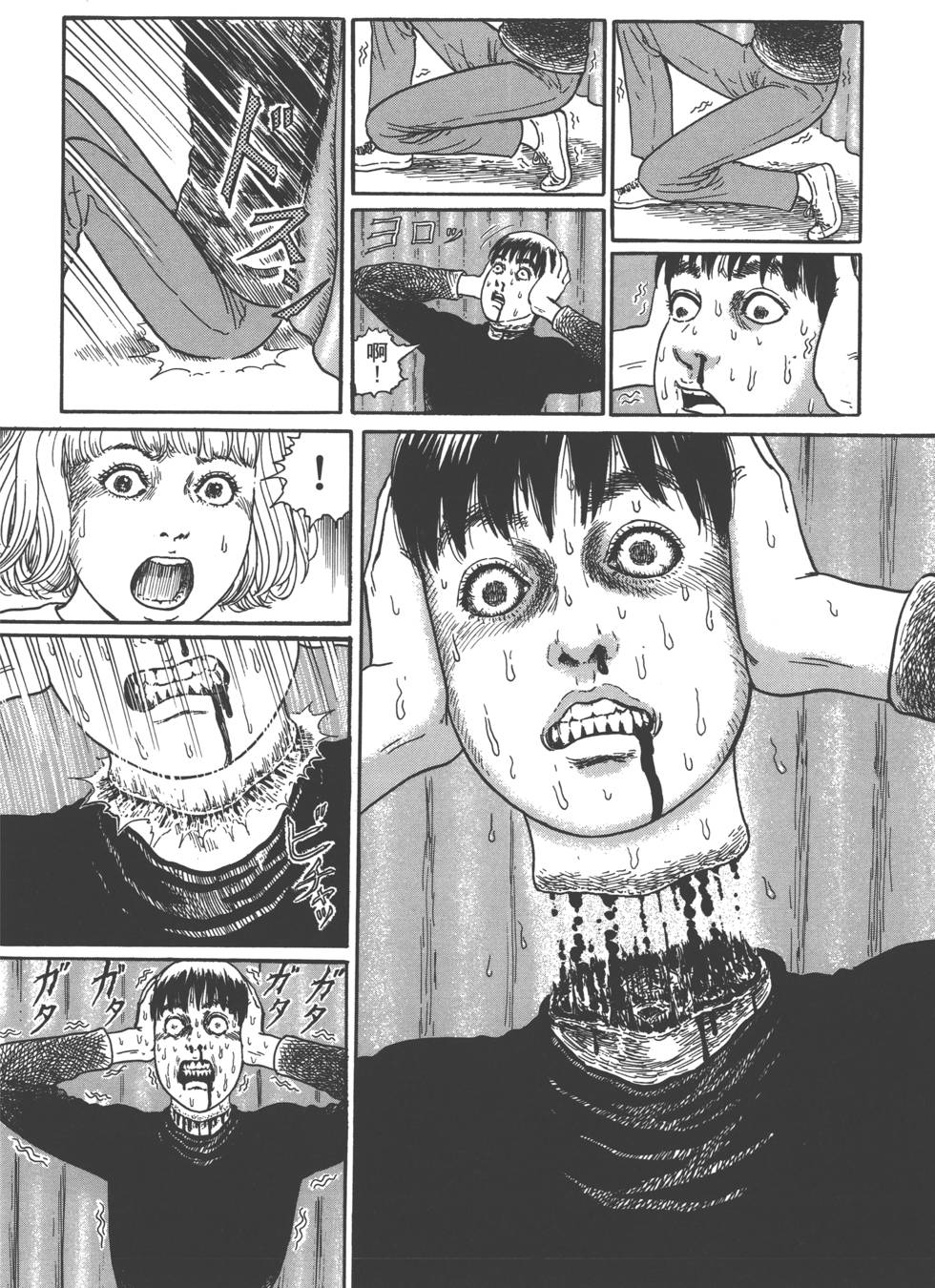 《魔之碎片系列》漫画最新章节第1卷免费下拉式在线观看章节第【65】张图片