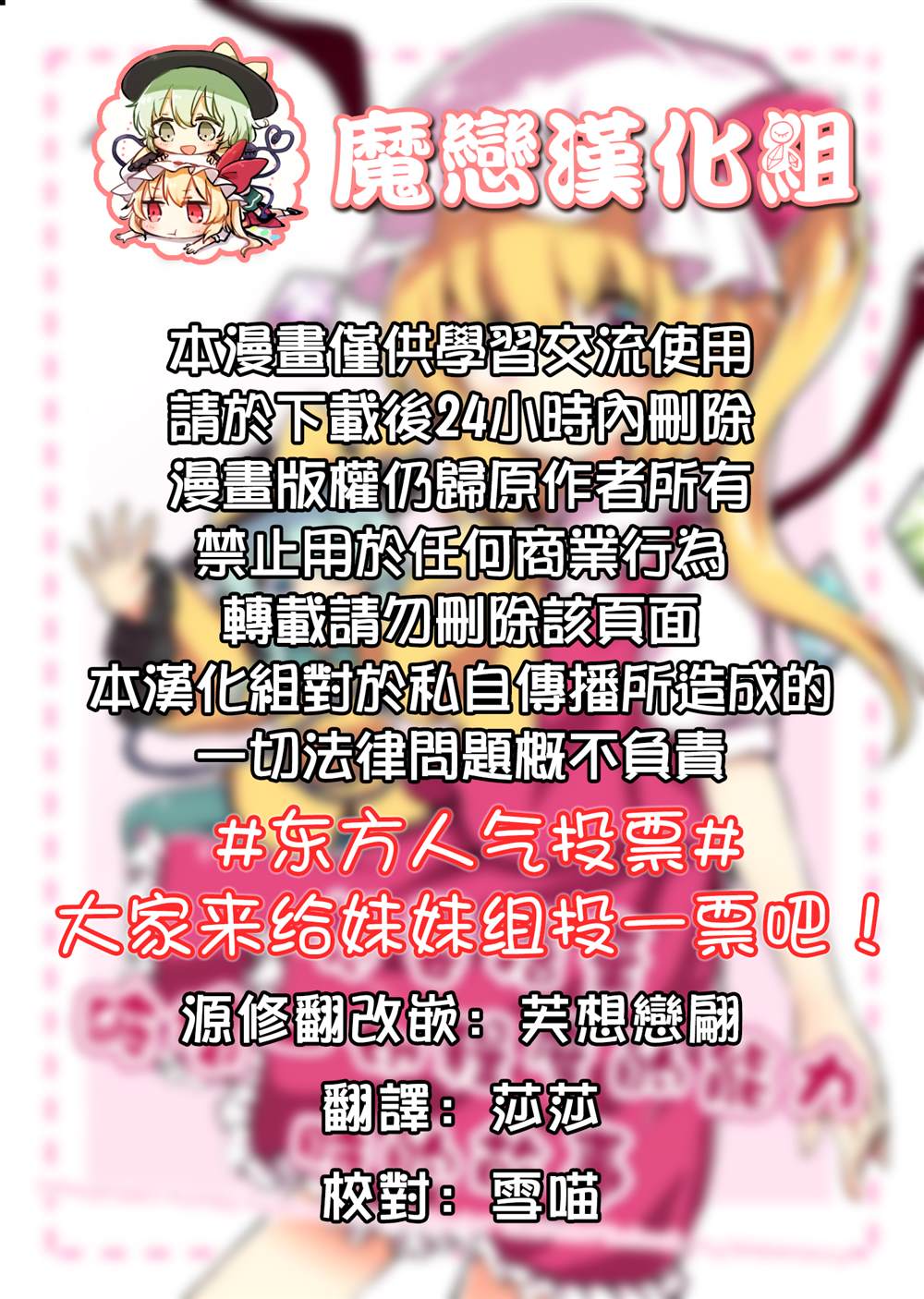 《想要舍弃破坏一切程度的能力时的故事》漫画最新章节第1话免费下拉式在线观看章节第【2】张图片