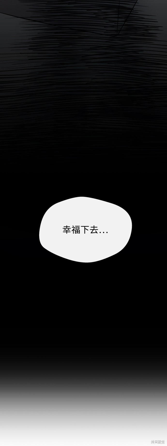 《无痕的一天》漫画最新章节第4话免费下拉式在线观看章节第【15】张图片