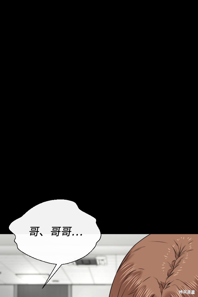 《无痕的一天》漫画最新章节第22话免费下拉式在线观看章节第【13】张图片