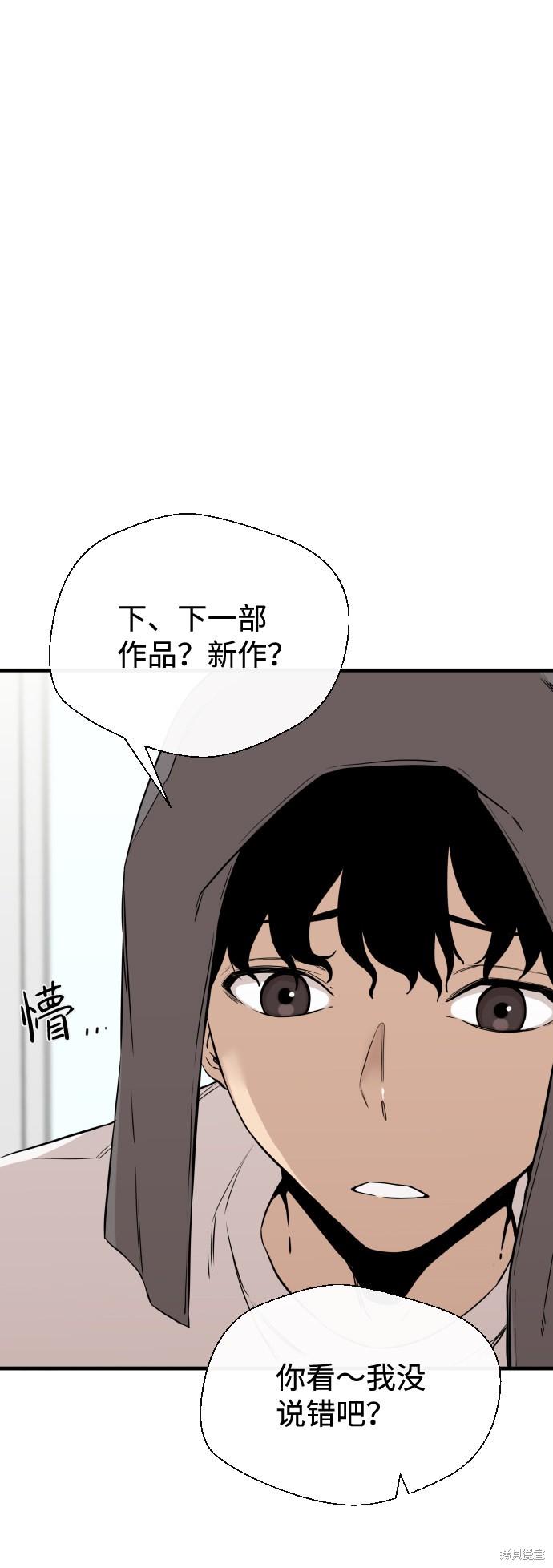 《无痕的一天》漫画最新章节第5话免费下拉式在线观看章节第【17】张图片