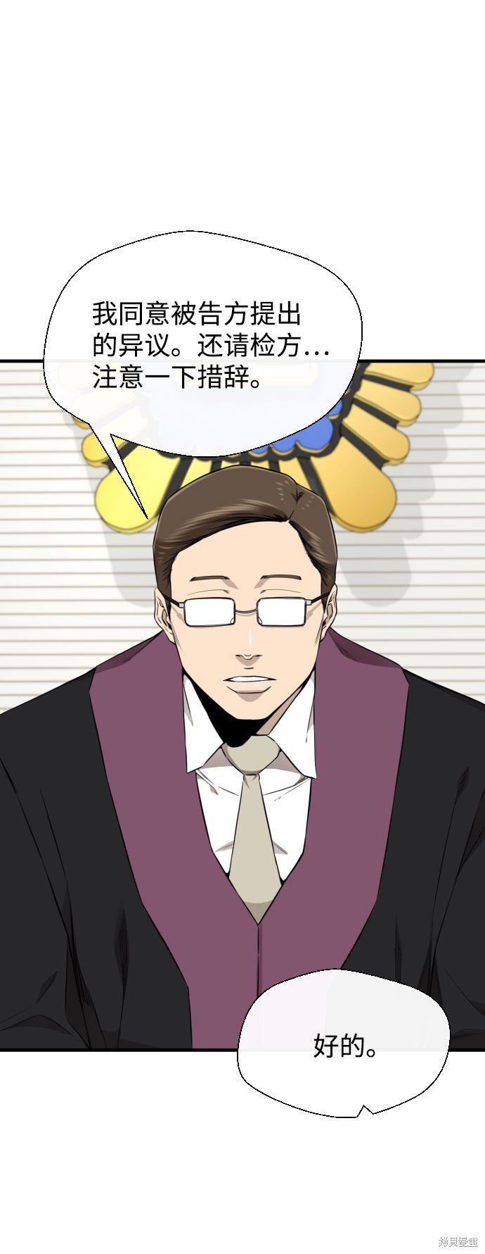 《无痕的一天》漫画最新章节第62话免费下拉式在线观看章节第【16】张图片