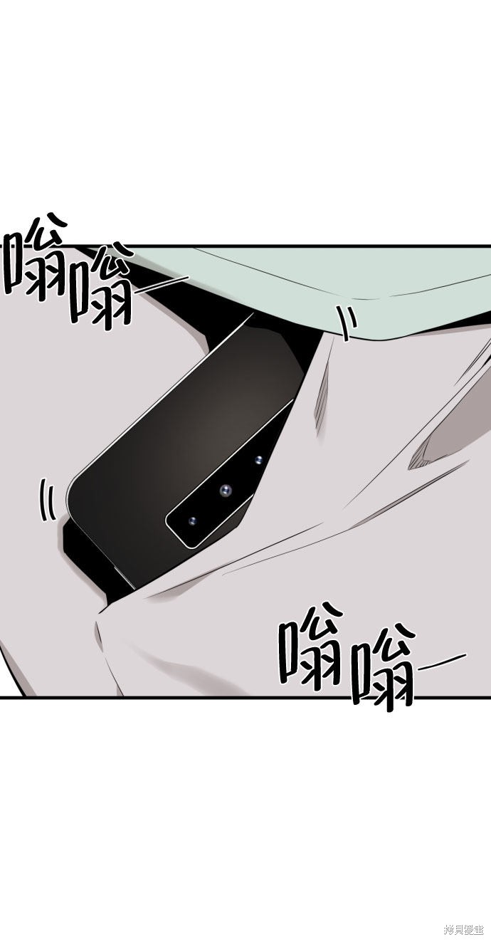 《无痕的一天》漫画最新章节第30话免费下拉式在线观看章节第【19】张图片