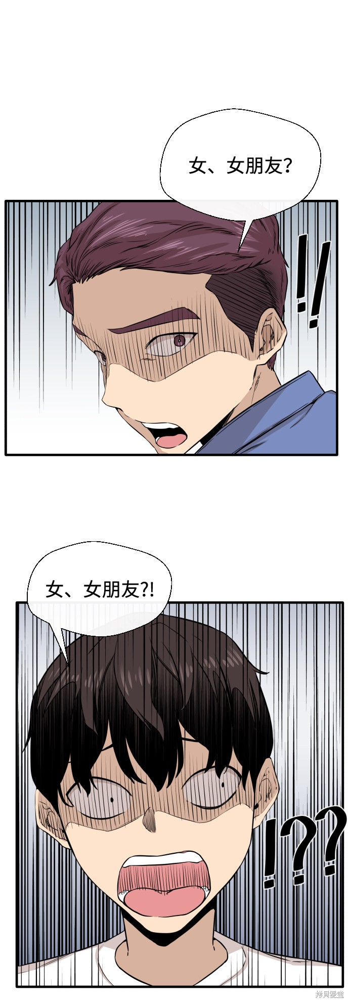 《无痕的一天》漫画最新章节第9话免费下拉式在线观看章节第【35】张图片