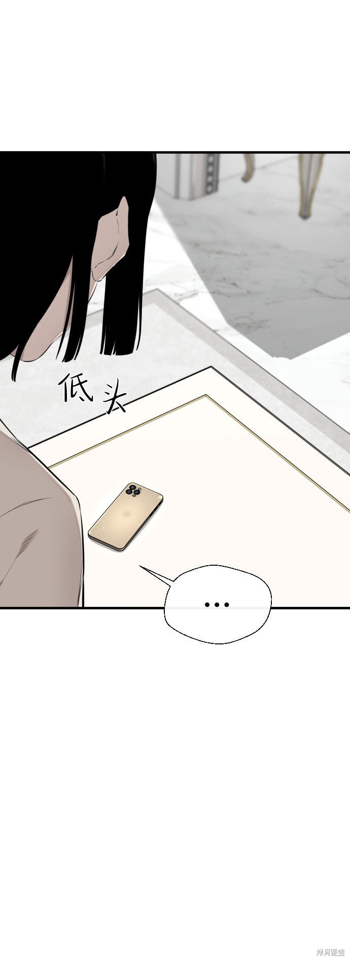 《无痕的一天》漫画最新章节第29话免费下拉式在线观看章节第【39】张图片