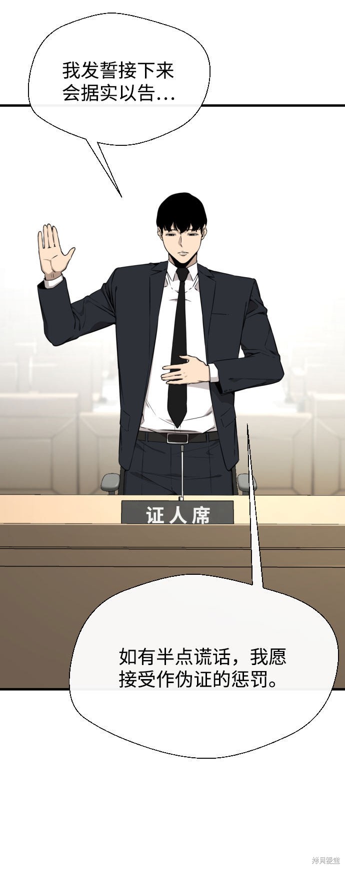 《无痕的一天》漫画最新章节第62话免费下拉式在线观看章节第【11】张图片