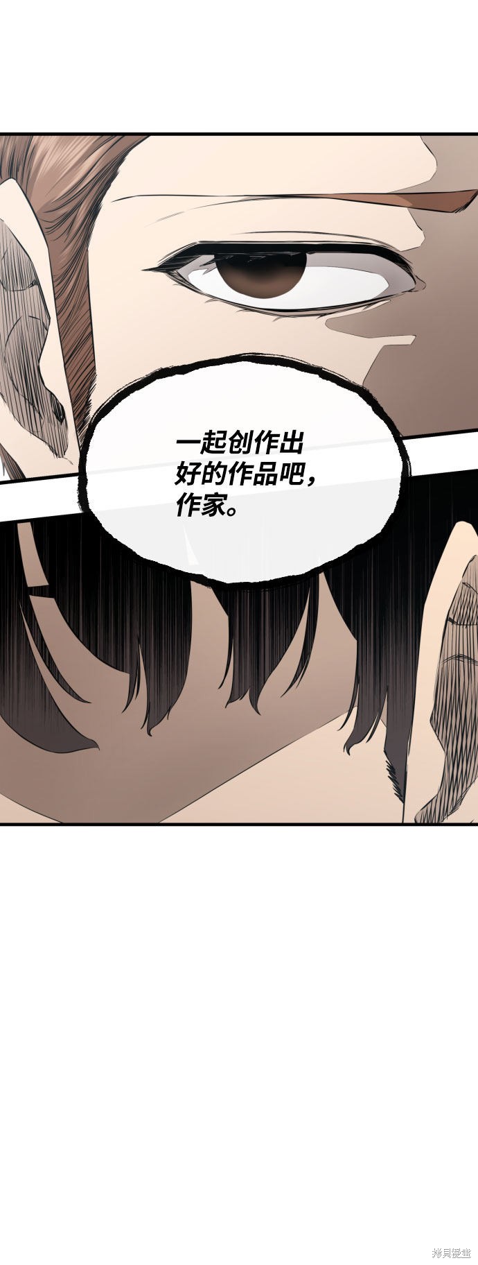 《无痕的一天》漫画最新章节第44话免费下拉式在线观看章节第【82】张图片