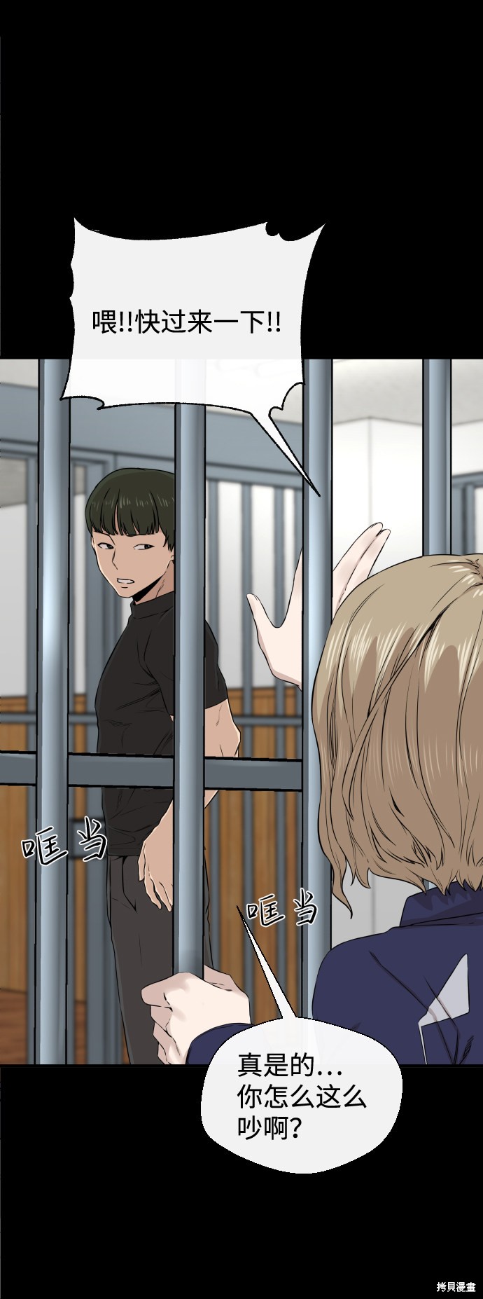 《无痕的一天》漫画最新章节第11话免费下拉式在线观看章节第【64】张图片