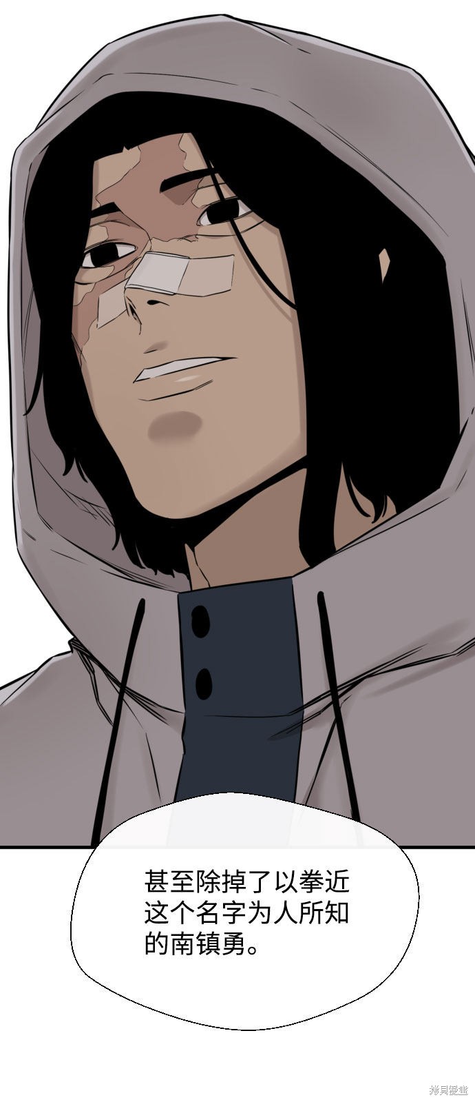 《无痕的一天》漫画最新章节第62话免费下拉式在线观看章节第【53】张图片