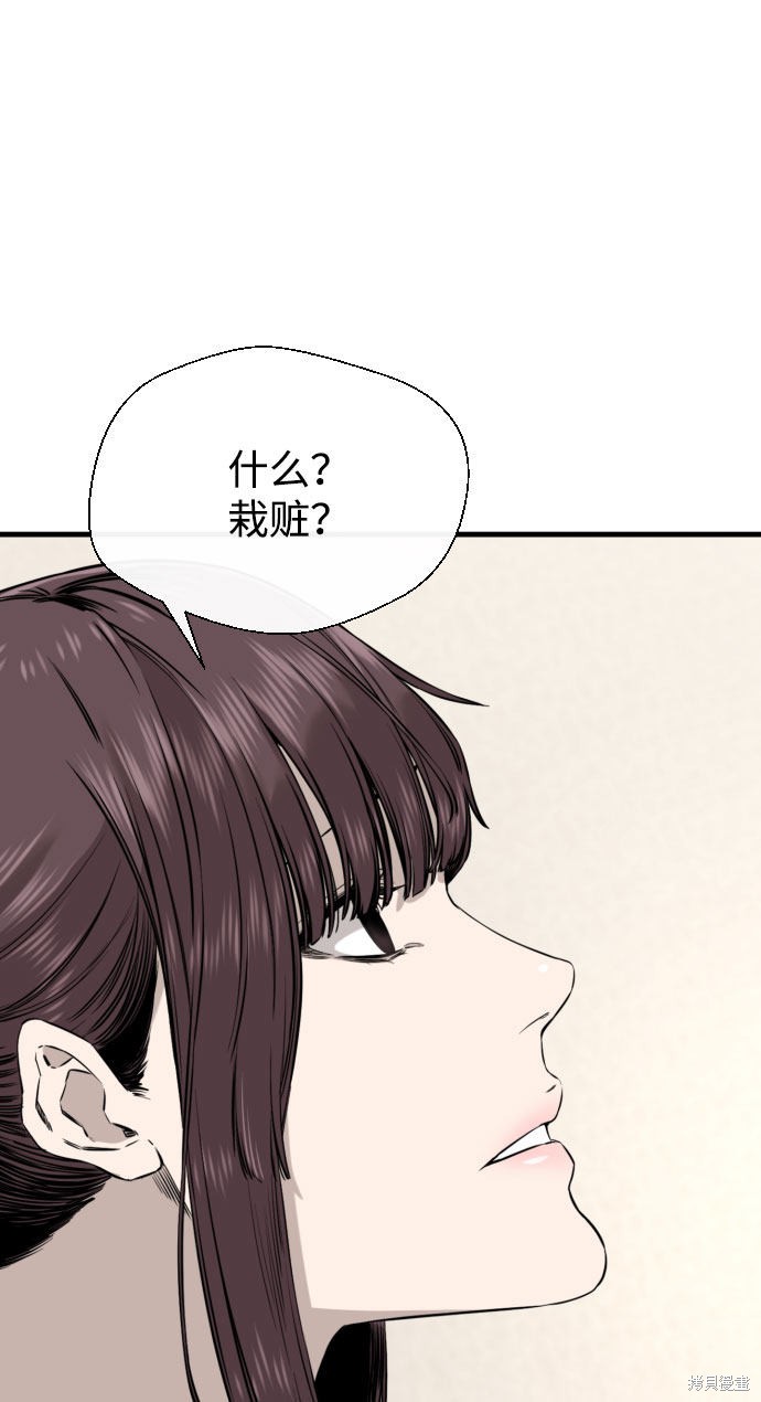 《无痕的一天》漫画最新章节第45话免费下拉式在线观看章节第【69】张图片