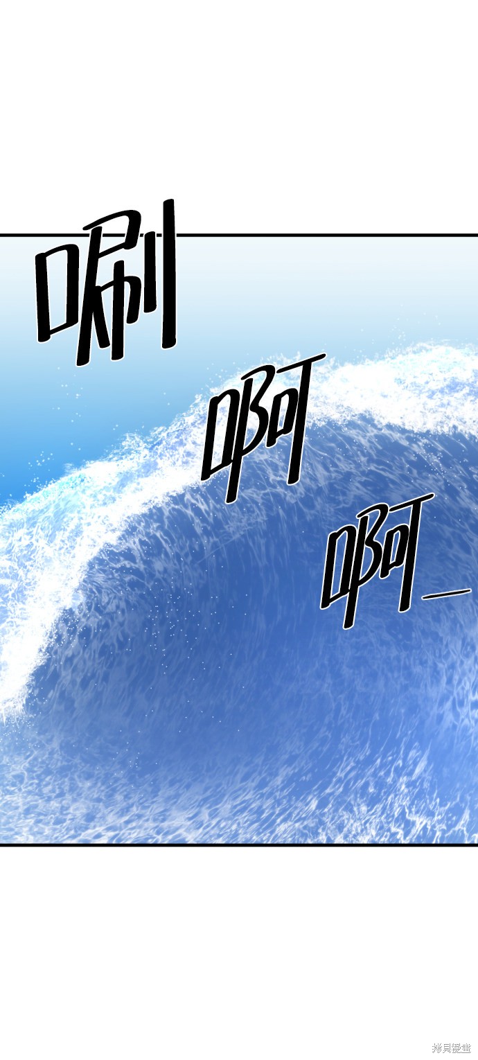 《无痕的一天》漫画最新章节第14话免费下拉式在线观看章节第【26】张图片