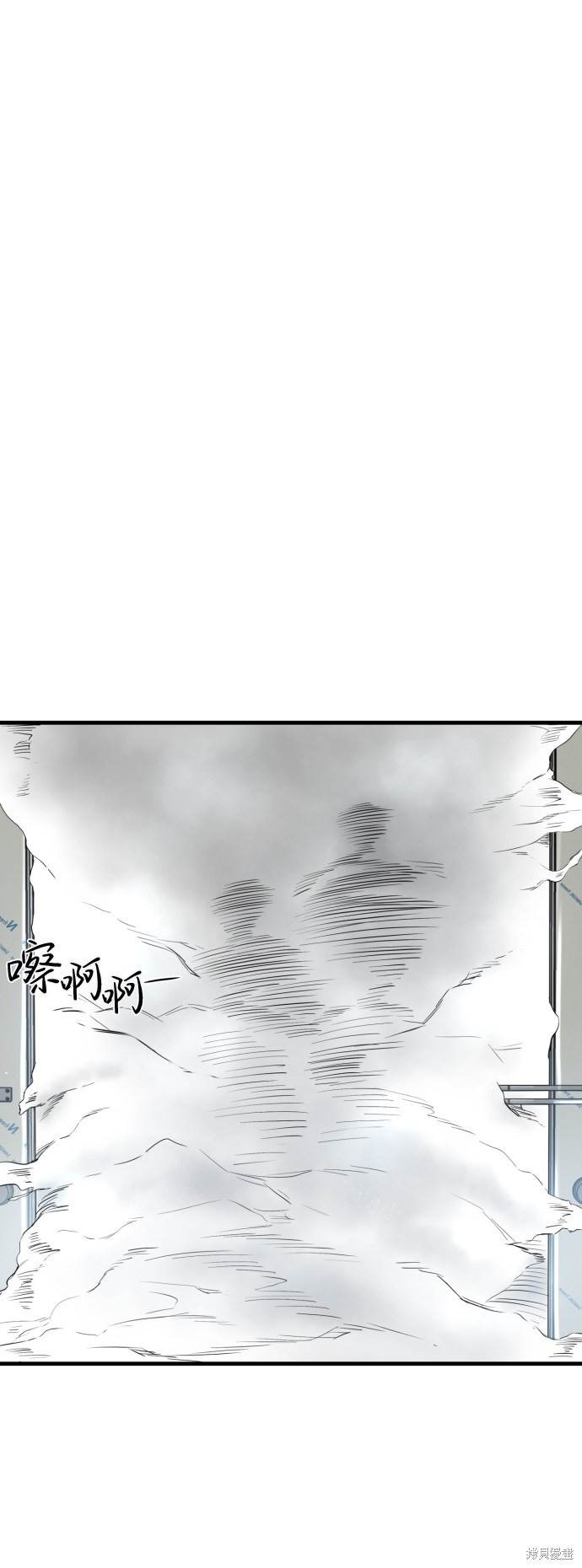 《无痕的一天》漫画最新章节第22话免费下拉式在线观看章节第【51】张图片