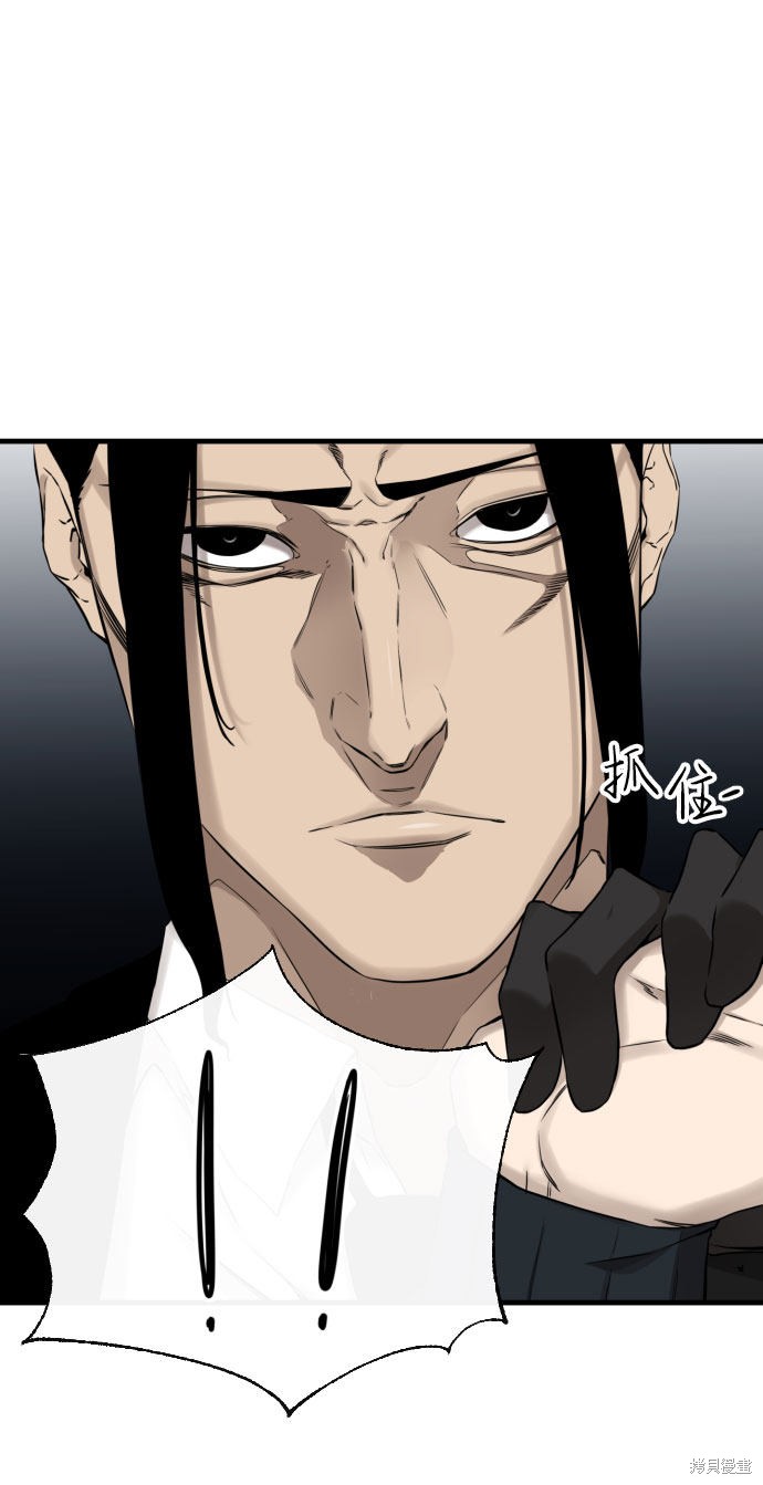 《无痕的一天》漫画最新章节第51话免费下拉式在线观看章节第【18】张图片