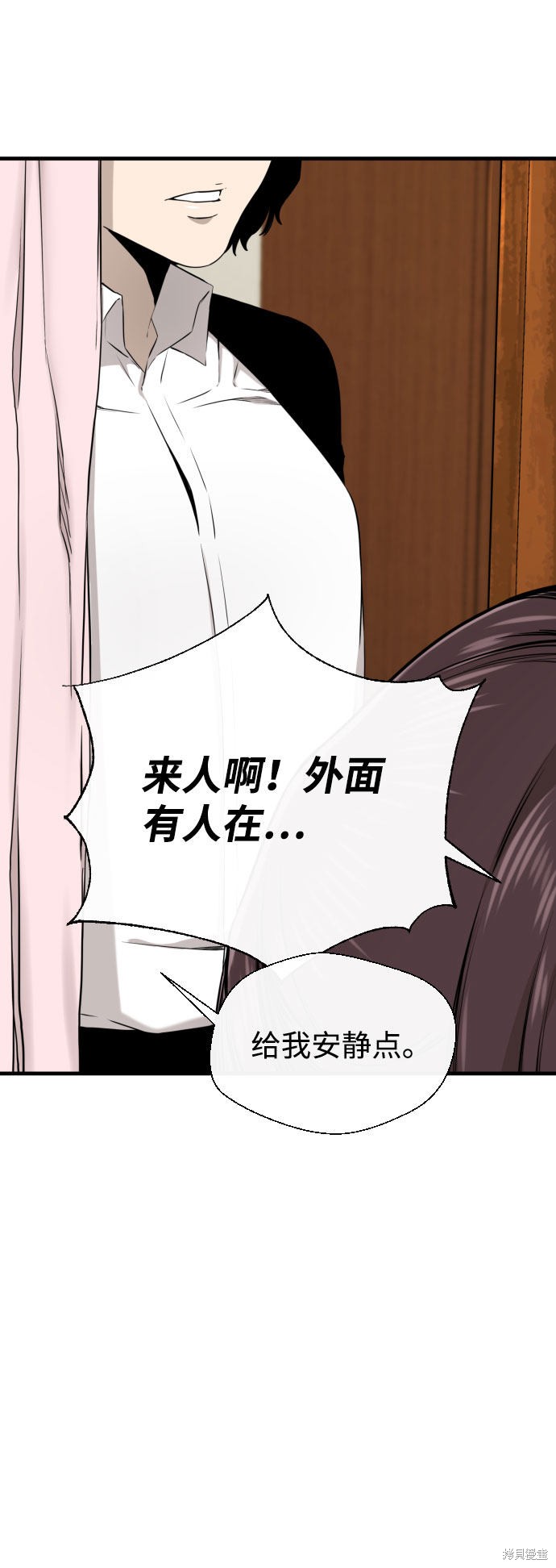 《无痕的一天》漫画最新章节第45话免费下拉式在线观看章节第【48】张图片