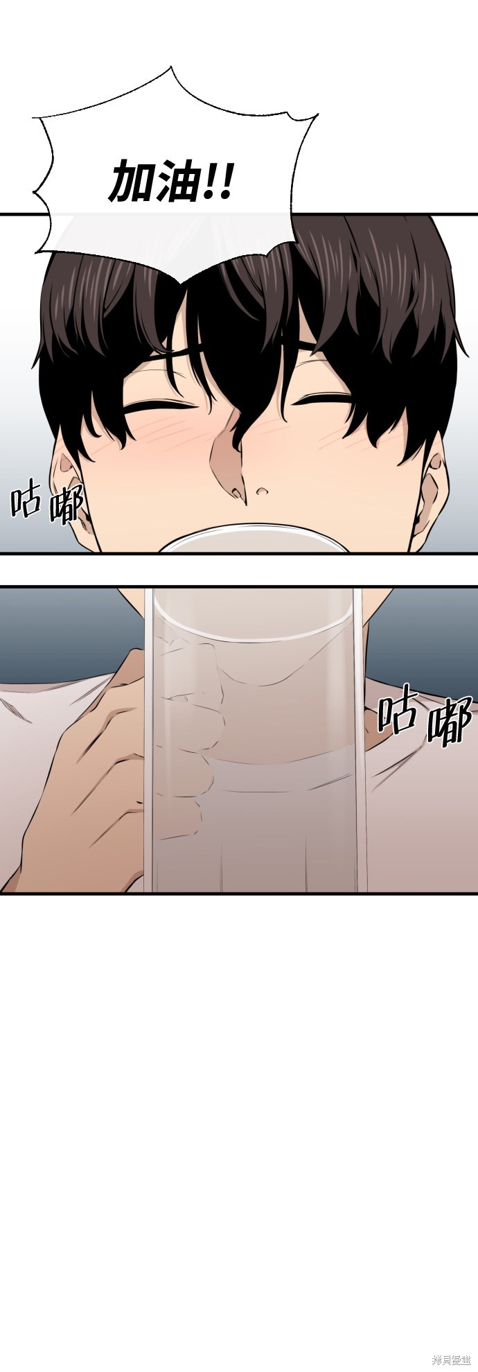 《无痕的一天》漫画最新章节第16话免费下拉式在线观看章节第【46】张图片