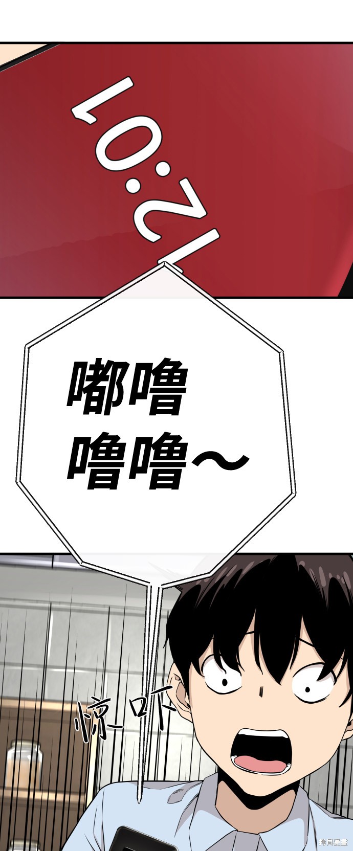 《无痕的一天》漫画最新章节第10话免费下拉式在线观看章节第【13】张图片