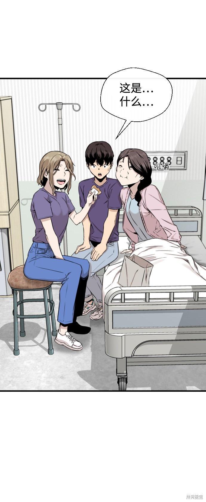 《无痕的一天》漫画最新章节第15话免费下拉式在线观看章节第【31】张图片