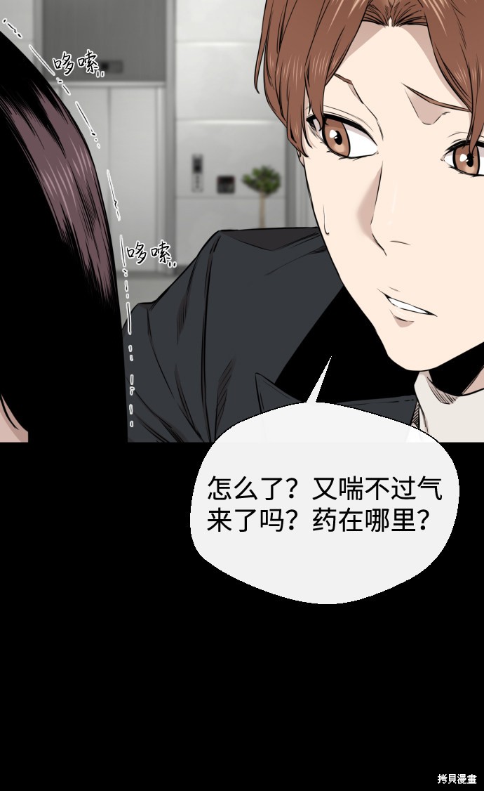 《无痕的一天》漫画最新章节第22话免费下拉式在线观看章节第【14】张图片