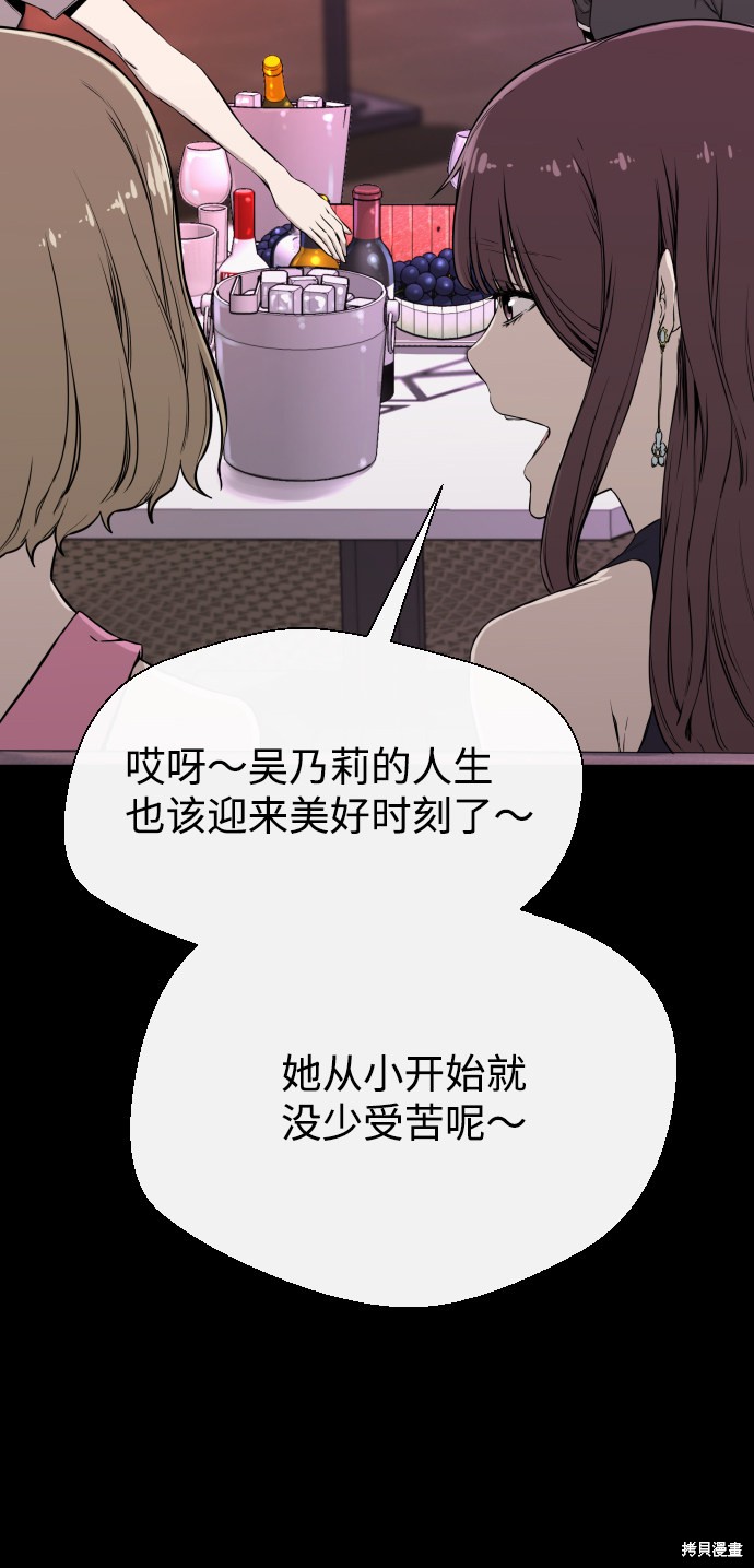 《无痕的一天》漫画最新章节第4话免费下拉式在线观看章节第【6】张图片