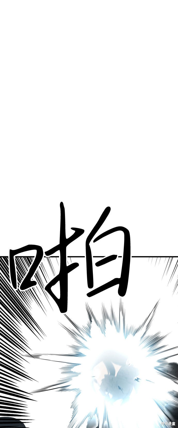 《无痕的一天》漫画最新章节第50话免费下拉式在线观看章节第【12】张图片