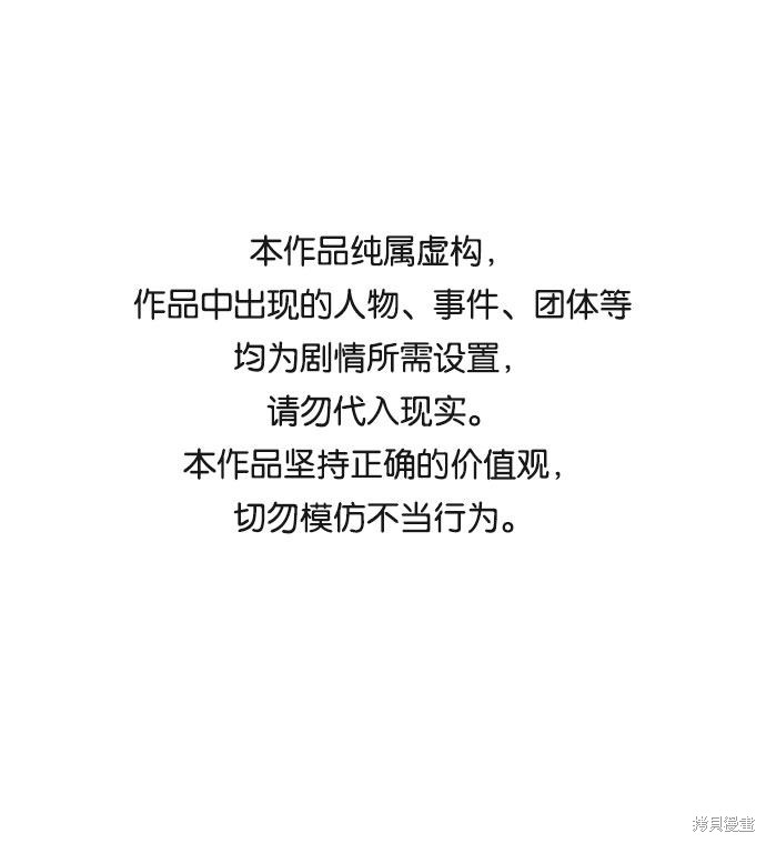 《无痕的一天》漫画最新章节第62话免费下拉式在线观看章节第【1】张图片