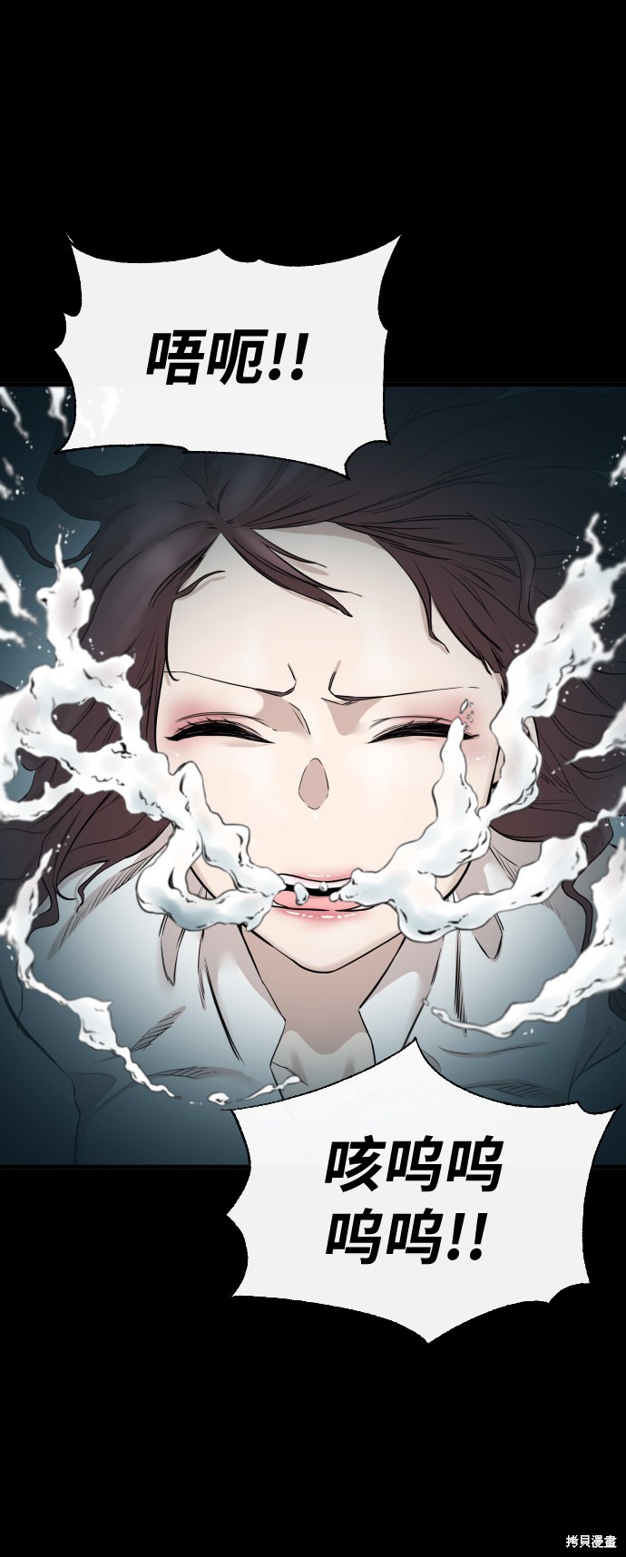 《无痕的一天》漫画最新章节第7话免费下拉式在线观看章节第【43】张图片