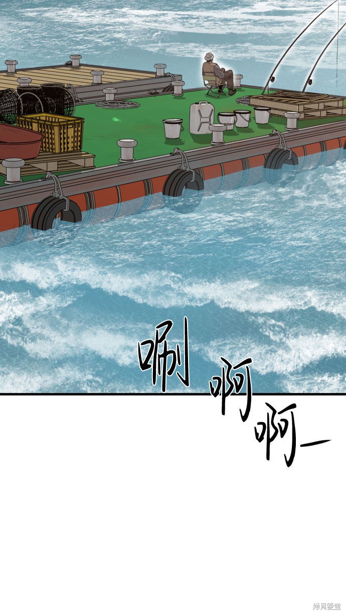 《无痕的一天》漫画最新章节第47话免费下拉式在线观看章节第【13】张图片