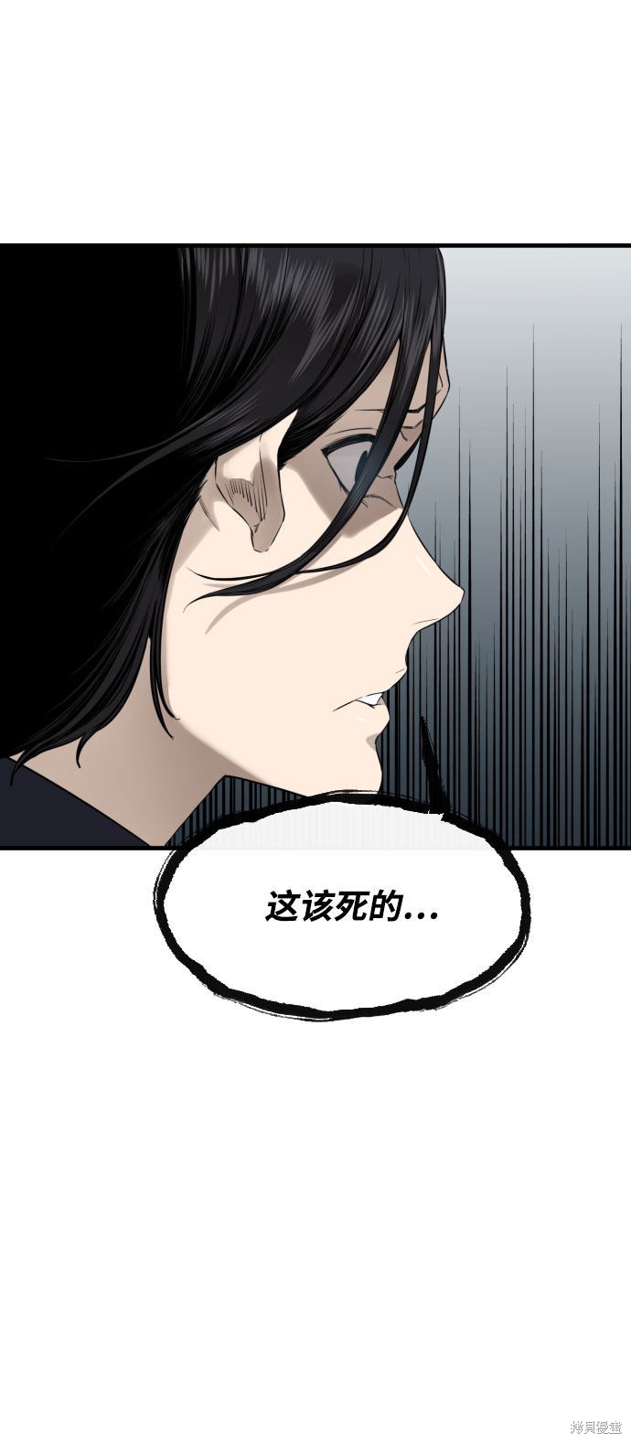 《无痕的一天》漫画最新章节第49话免费下拉式在线观看章节第【52】张图片