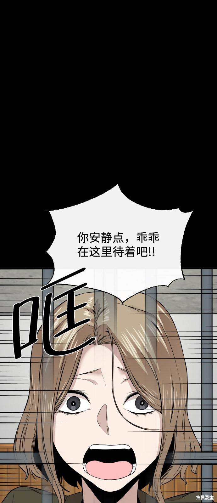 《无痕的一天》漫画最新章节第10话免费下拉式在线观看章节第【74】张图片