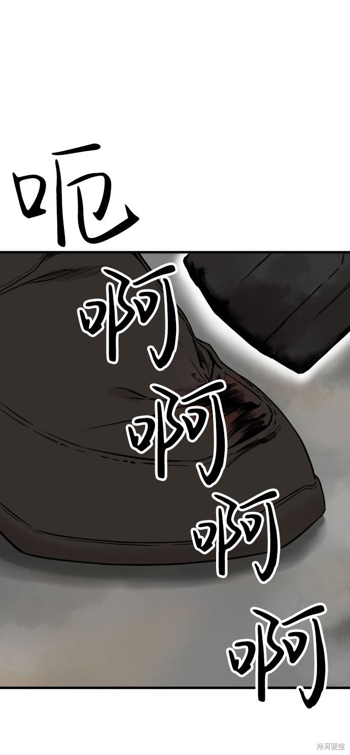 《无痕的一天》漫画最新章节第46话免费下拉式在线观看章节第【51】张图片