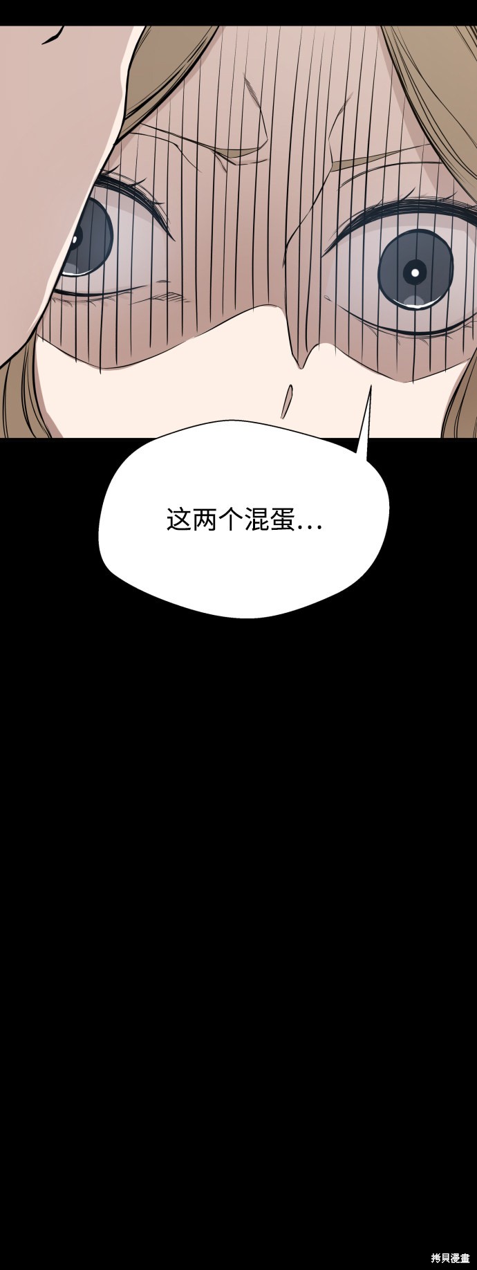 《无痕的一天》漫画最新章节第4话免费下拉式在线观看章节第【41】张图片