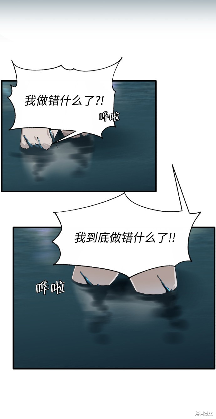 《无痕的一天》漫画最新章节第1话免费下拉式在线观看章节第【36】张图片