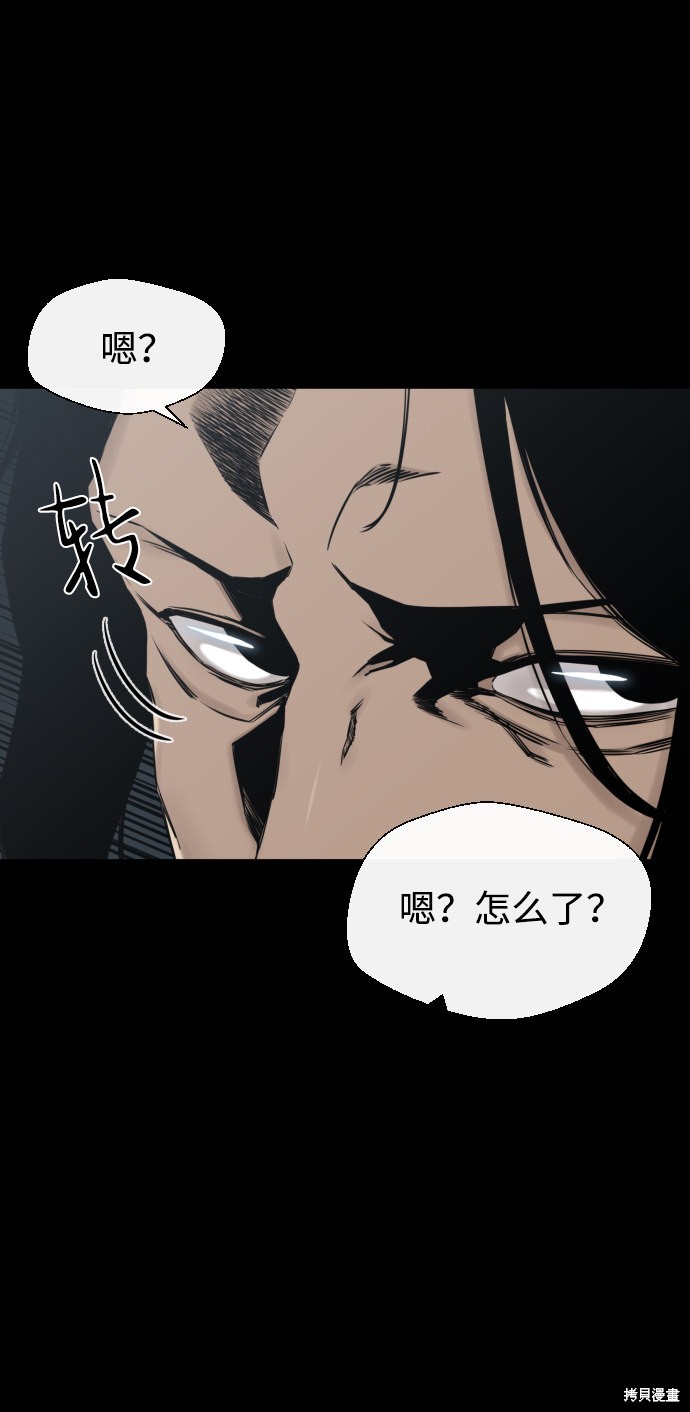 《无痕的一天》漫画最新章节第48话免费下拉式在线观看章节第【38】张图片