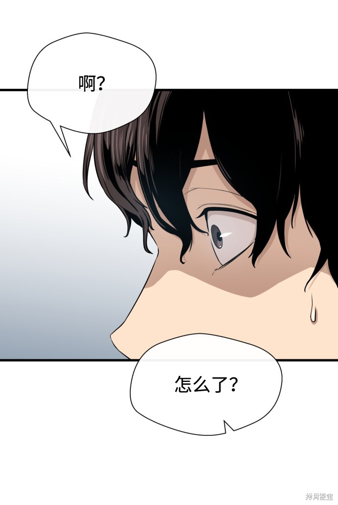 《无痕的一天》漫画最新章节第16话免费下拉式在线观看章节第【12】张图片