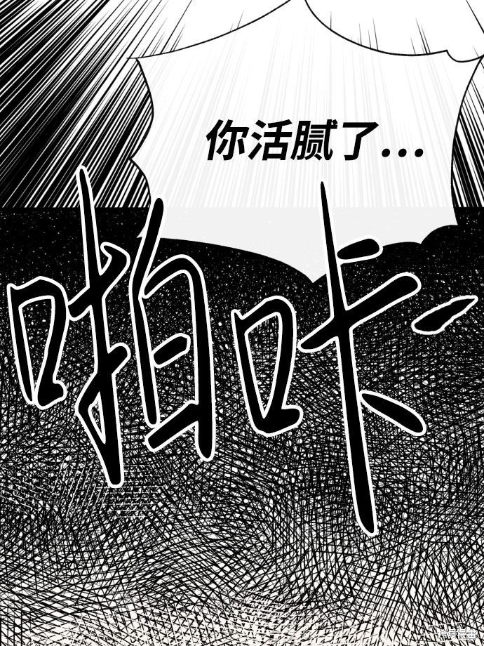 《无痕的一天》漫画最新章节第46话免费下拉式在线观看章节第【49】张图片