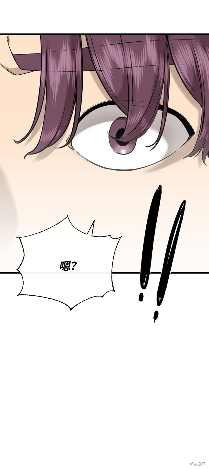 《无痕的一天》漫画最新章节第58话免费下拉式在线观看章节第【114】张图片