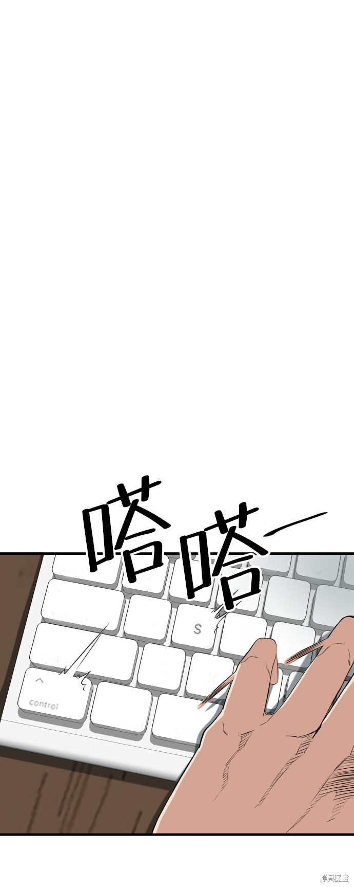 《无痕的一天》漫画最新章节第1话免费下拉式在线观看章节第【8】张图片