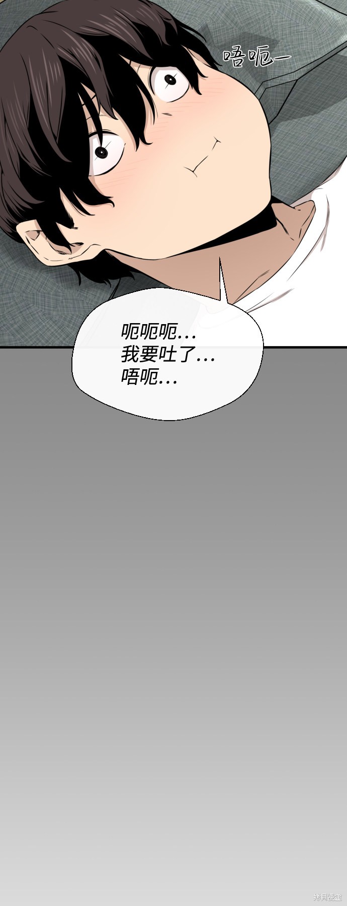 《无痕的一天》漫画最新章节第16话免费下拉式在线观看章节第【67】张图片