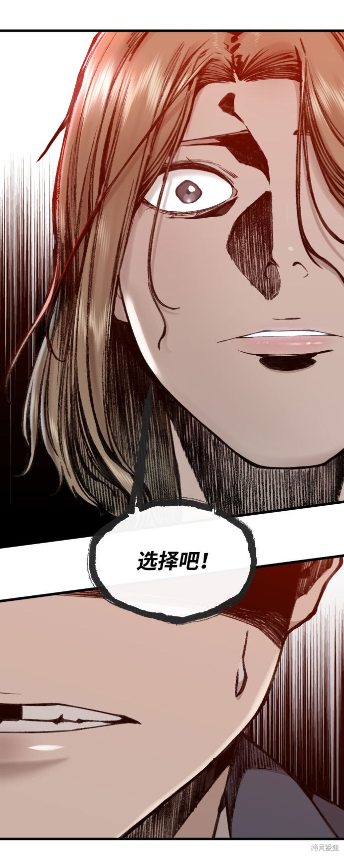 《无痕的一天》漫画最新章节第60话免费下拉式在线观看章节第【104】张图片