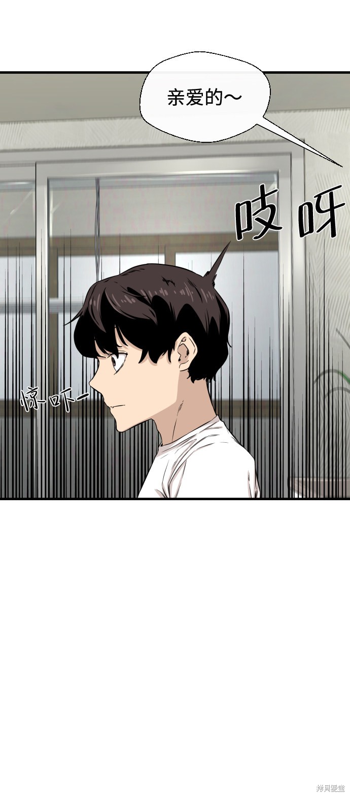 《无痕的一天》漫画最新章节第9话免费下拉式在线观看章节第【30】张图片