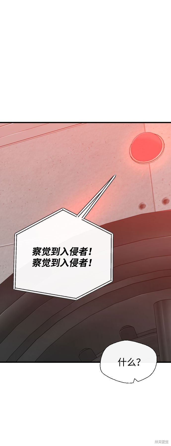 《无痕的一天》漫画最新章节第60话免费下拉式在线观看章节第【30】张图片