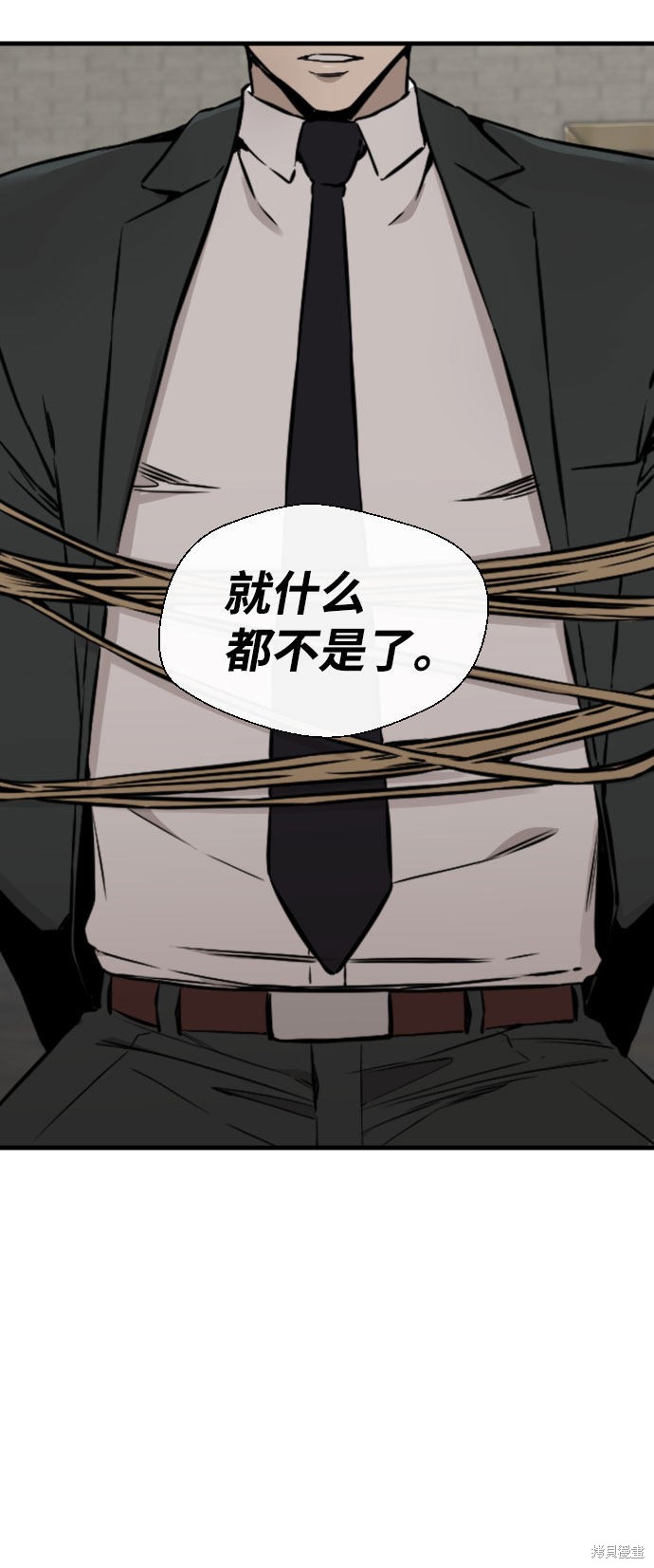 《无痕的一天》漫画最新章节第46话免费下拉式在线观看章节第【45】张图片